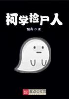 华国腾飞了TXT