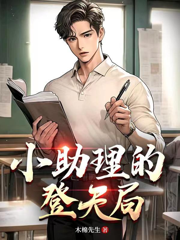 哈利波特之巫妖救世主