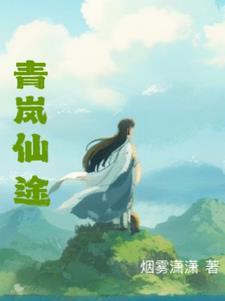 开局一个破宗门宋酒来