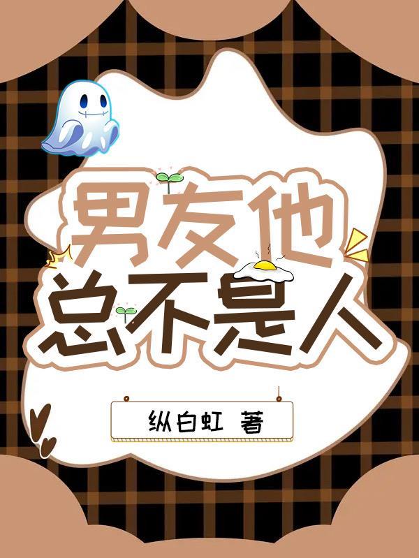 叶罗丽精灵梦之轮回