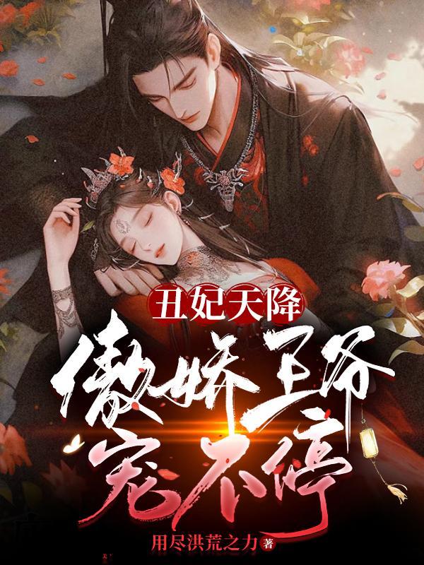 叶罗丽