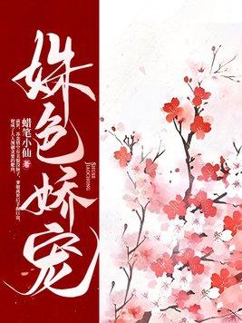 我靠养猫爆火了 彩笺尺素