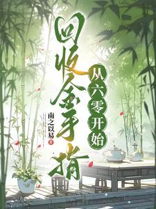 天心erp