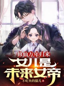 末世穿梭之旅 一只鱼yuyu