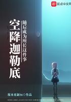 末世穿梭之旅好看吗
