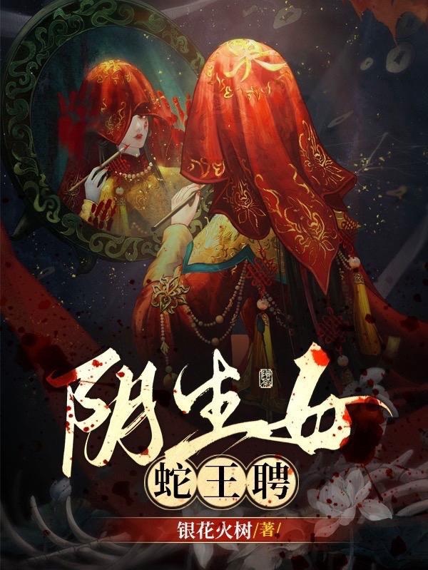 末世穿梭之旅免费阅读