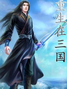 港综大袅雄