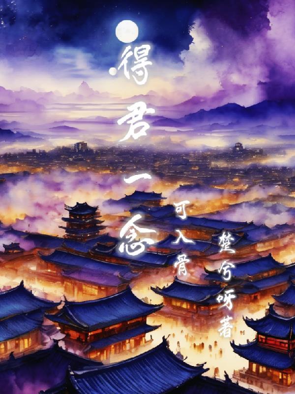 生存技能点满我靠摸鱼抓虾养活妻女