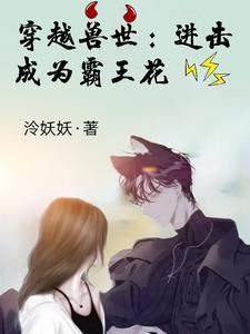 我靠捉鬼维持生计