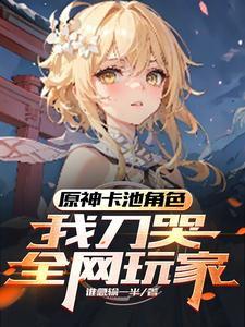 我的几个姐姐国色天香