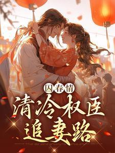 胎穿50年代末