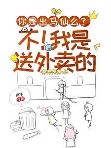 我打造了异常控制局 星空的云朵儿