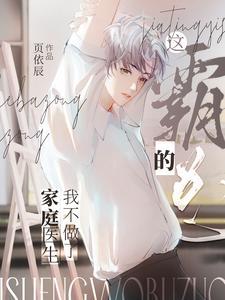 仙门娇女在七零当团宠 标记蓝蓝