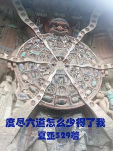 仙门娇女在七零当团宠穿书