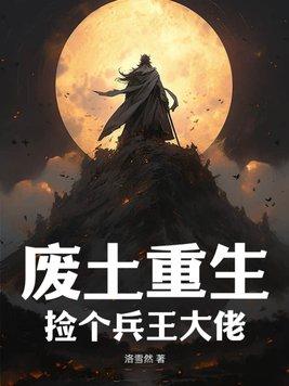 异世界我的人生开了挂!免费版