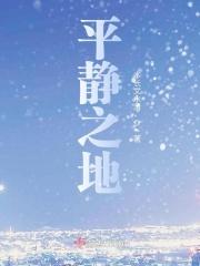 南城旧事主要内容简要概括