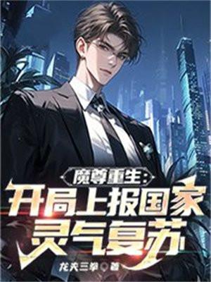 每晚都要不够