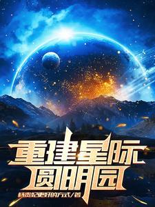 童心杀手漫画在线观看