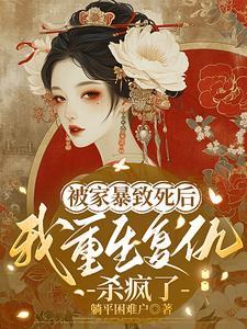 童心杀手韩漫