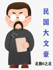 童心杀手和纳雅生猴子