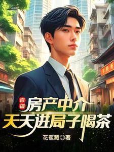 童心杀了天仇