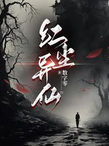 重生后带着家人发家致富