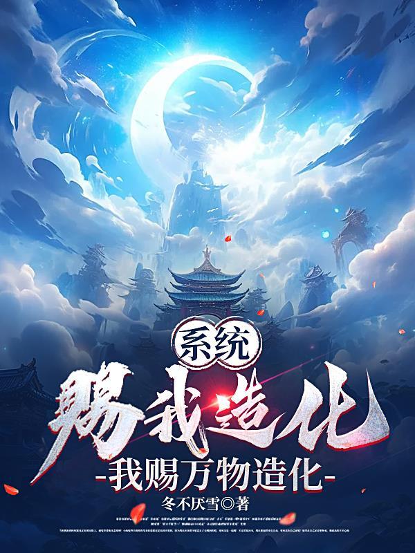 重生后带娃
