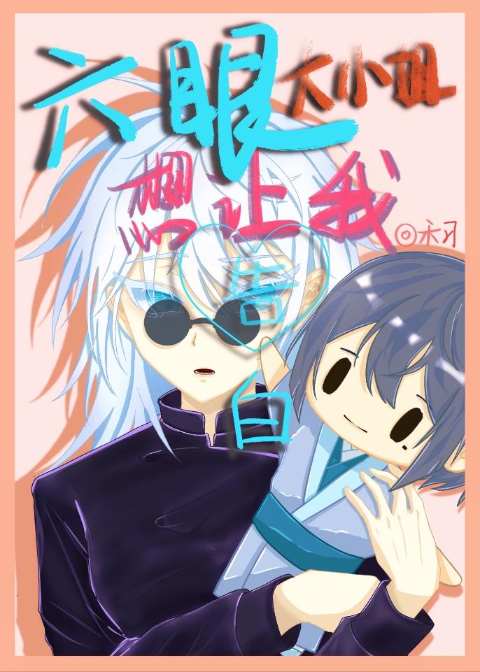 主角是多宝的洪荒