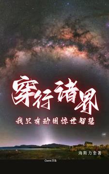 伊索恩山要塞西南方的湿地维序者