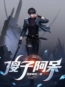 序者射也庠者养也 序什么意思