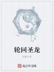 序者射也读音