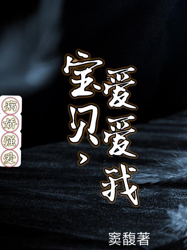 全球高温我在末世杀圣母700集
