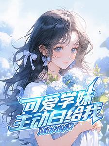 全球高温我在末世杀圣母别名