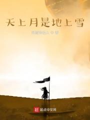 全球高温我在末世捡垃圾
