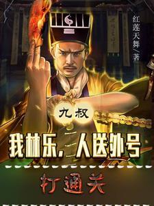 崩坏的旅途免费观看