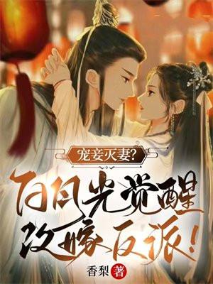 网王之冰帝王