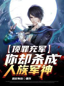 网王同人主冰帝