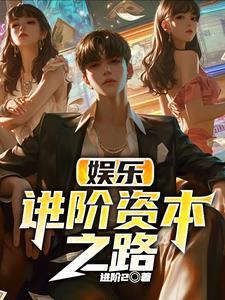 请叫我教主