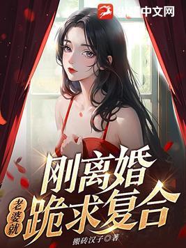 主角有火麒麟血脉的
