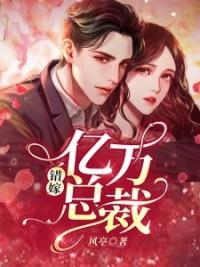 被婆家团宠了 笔趣阁