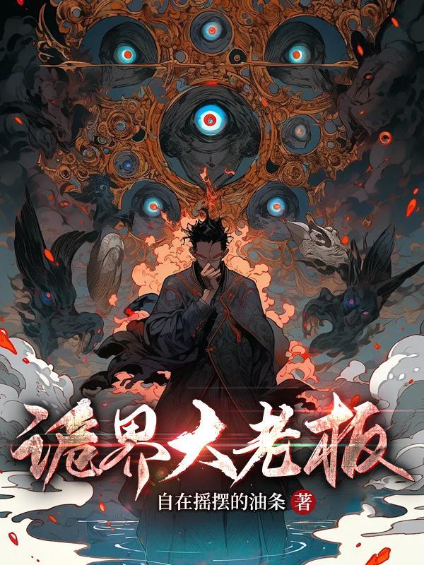 带着空间嫁猎户的种田文