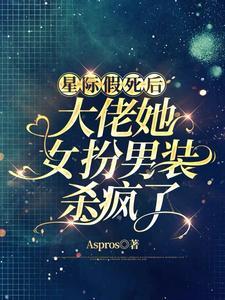 位面杂货铺by芝芝麻