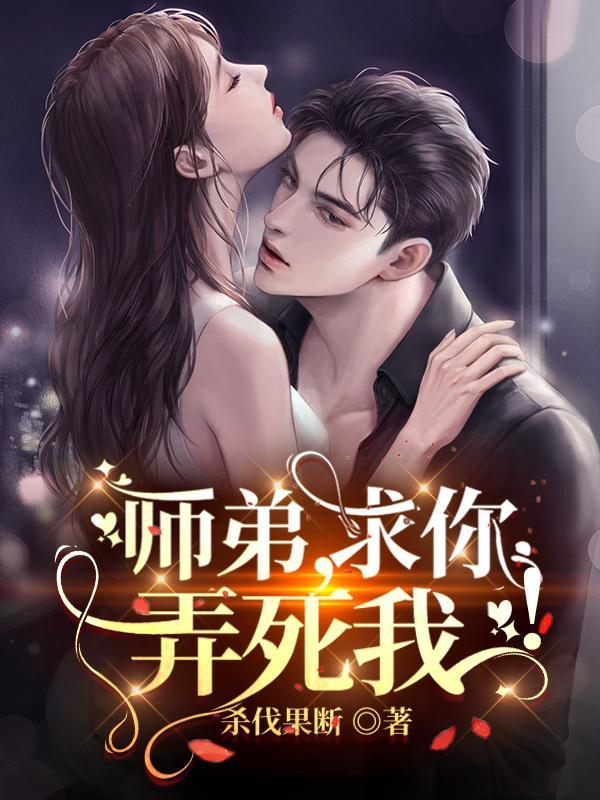 龙血战尊TXT