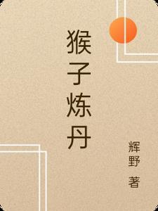开局便是创世神