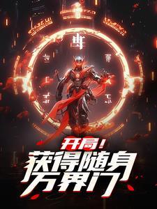 真爱相守故事
