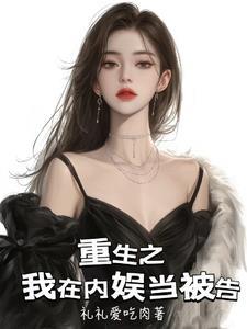 卧底 毒瘾