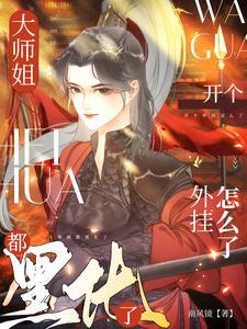双面影帝