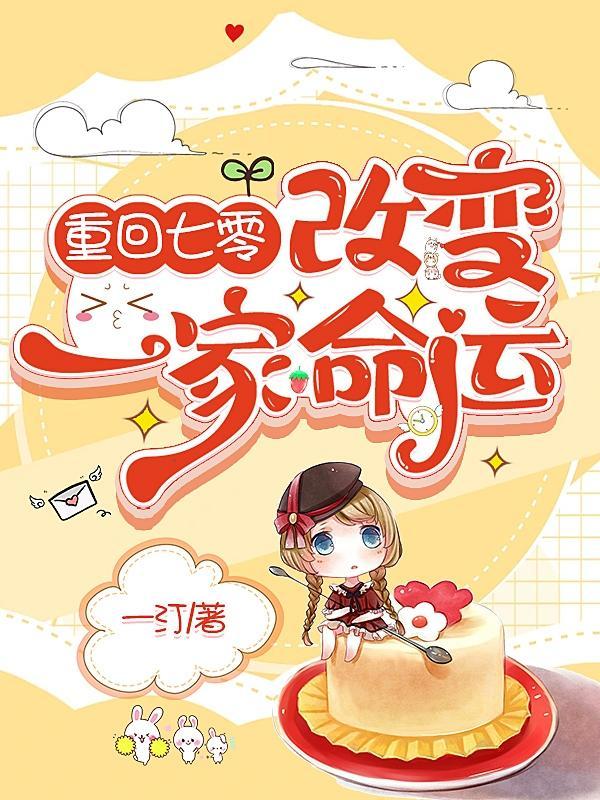惊华女仵作txt百度
