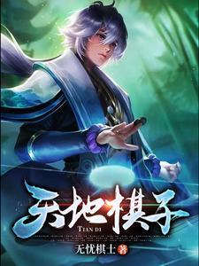 重生之团宠小公主