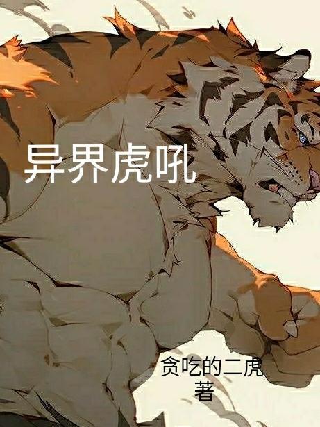 虐洛冰河在第几章
